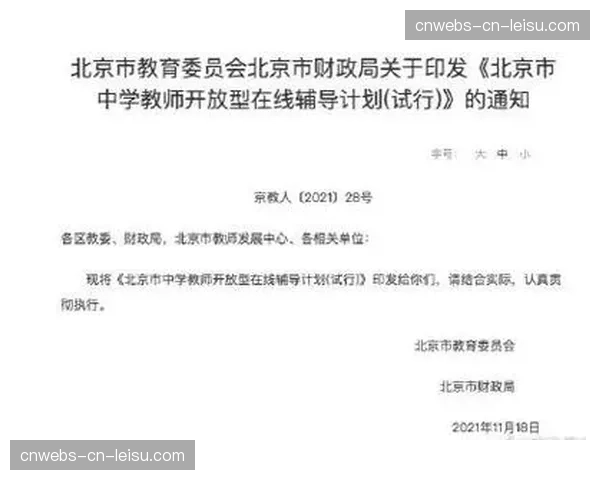 实时数据博彩信息接入 催生对极低延时直播的技术需求